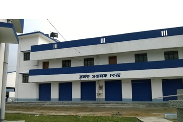 Krishak Sahayak Kendra,Krishnanagar-I Block Seed Farm Krishak Bazar